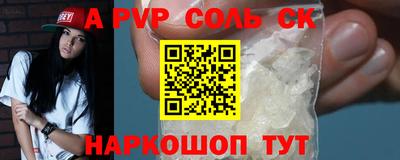 прущая мука Донской