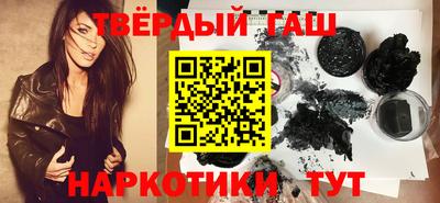 гашик Бугуруслан