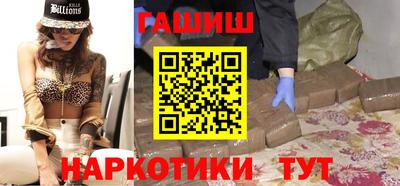 молекула духа Заводоуковск