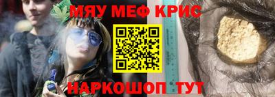 бошки Будённовск