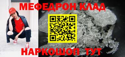 MDMA Premium VHQ Бузулук