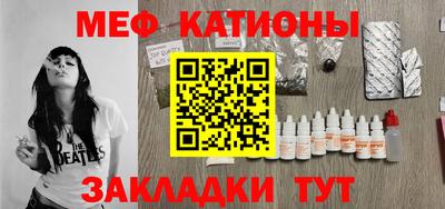 прущая мука Донской