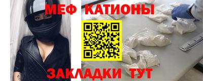 эйфоретик Дубна