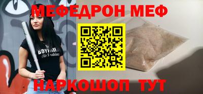 бошки Будённовск