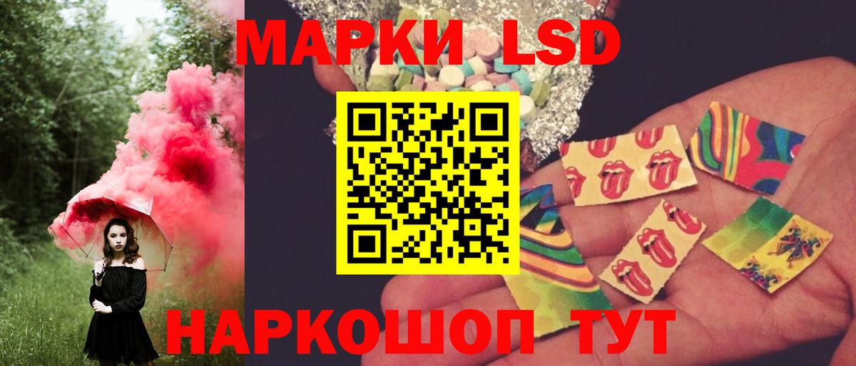 Карачаевск  LSD-25 экстази ecstasy  Лсд 25 экстази  LSD-25 экстази кислота  Вход с VPN 