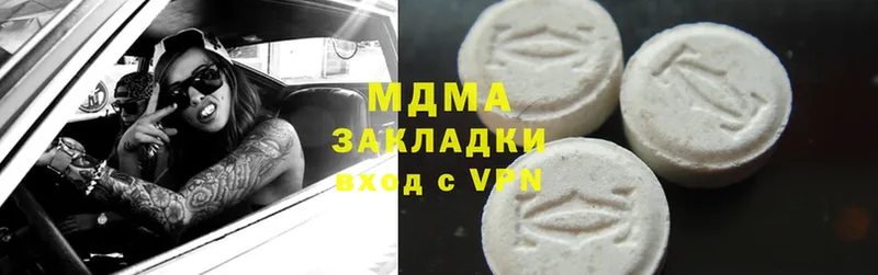 гидра зеркало  Карачаевск  MDMA Molly 