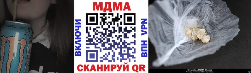гидра как войти Карачаевск это как зайти МДМА VHQ