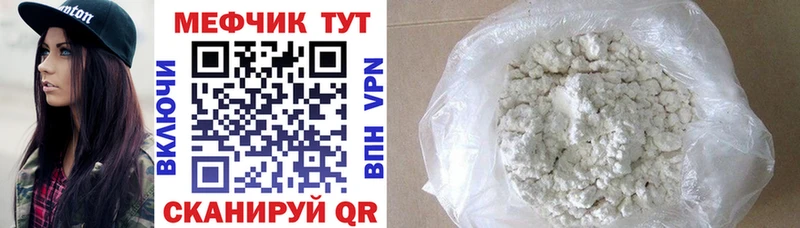 купить наркотики цена  Карачаевск  МЯУ-МЯУ VHQ 