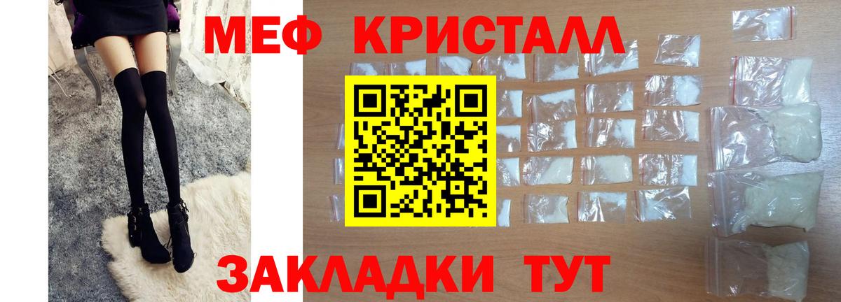 blacksprut ТОР  Вход с VPN  Карачаевск  МЯУ-МЯУ mephedrone 