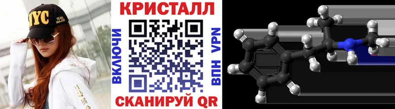 МЕТАМФЕТАМИН кристалл Карачаевск