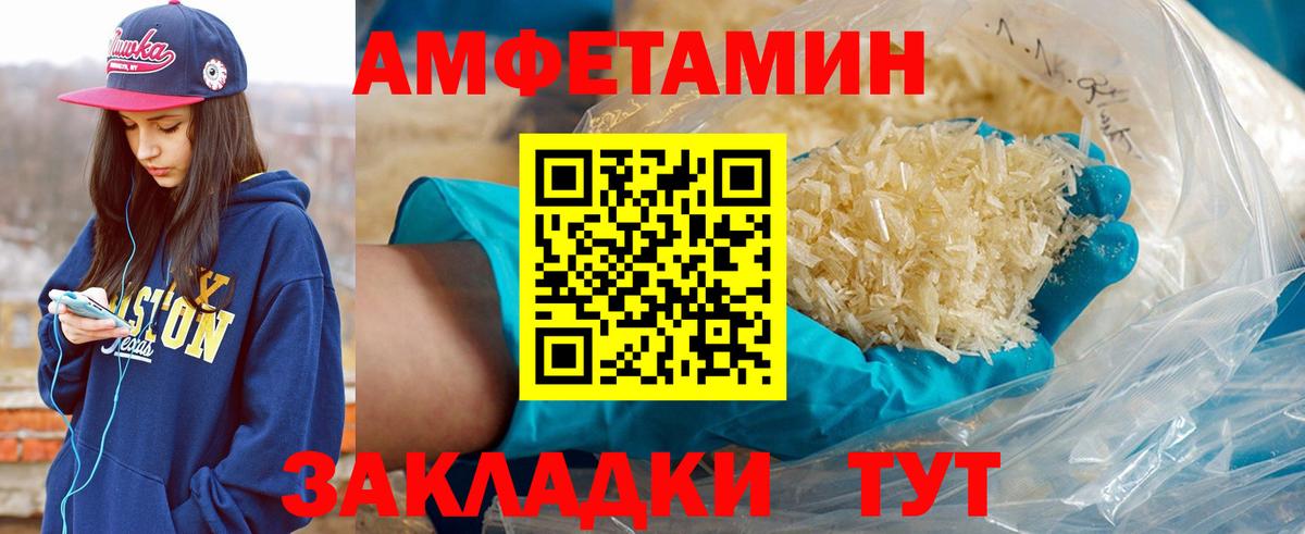 Карачаевск  Метамфетамин мет  Метамфетамин мет  Вход с VPN 