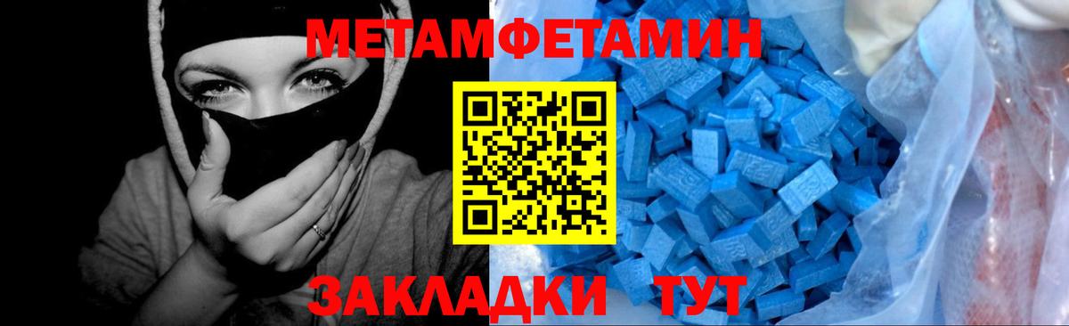 Метамфетамин кристалл  Метамфетамин кристалл  Карачаевск 