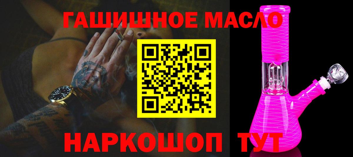 Дистиллят ТГК вейп с тгк Карачаевск