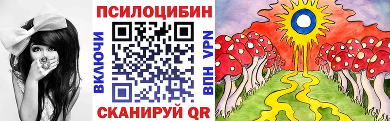 Псилоцибиновые грибы ЛСД  Карачаевск 