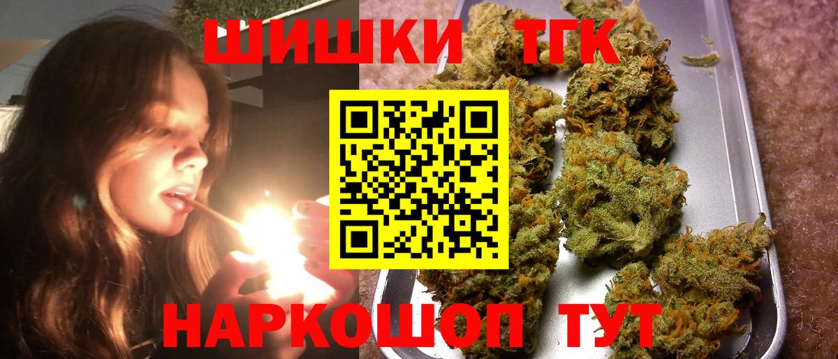 Бошки марихуана OG Kush Карачаевск